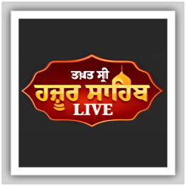 Shree Hazur Sahibji