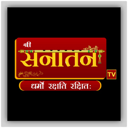 Shree Sanatan TV