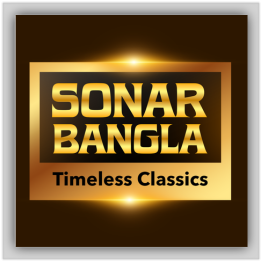 Sonar Bangla