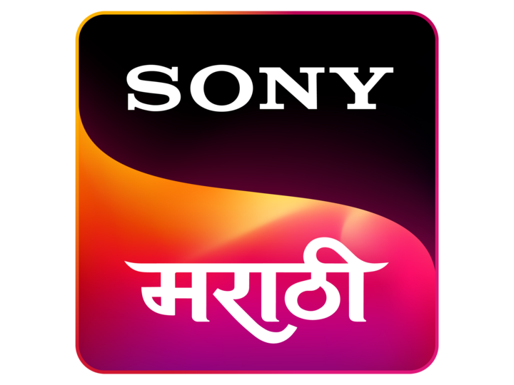 Sony Marathi