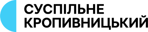 Suspilne. Kropyvnytskyi