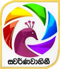 Swarnavahini