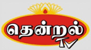 Thendral TV