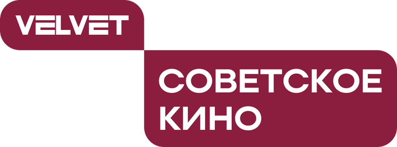 Velvet. Sovetskoe Kino