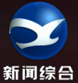 象山新闻综合