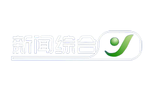 雅安新闻综合
