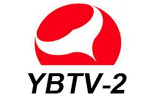 延边2