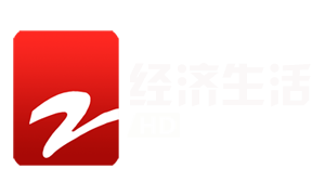 浙江经济