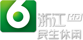 浙江民生