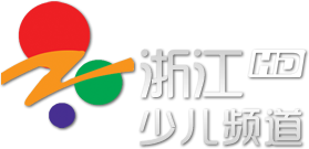 浙江少儿