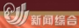镇江新闻综合