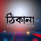 Thikana
